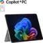 Microsoft Surface Pro 12" Platin / Tablet / Snapdragon X PLUS / 24 GB / 1 TB / Touchscreen / Wi-Fi 7 / Windows 11 Pro