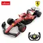 Rastar RC-Auto Ferrari F1 SF-25 / 1:12 / Fernsteuerung 2,4 GHz / ab 6 Jahren
