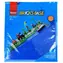 Sluban Bricks Base M38-B0833E Grundplatte 32x32 blau / Lego kompatibel / ab 6 Jahren