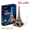 CubicFun Puzzle 3D Eiffelturm / 82 Teile / 39 x 78 x 36 cm / Schwierigkeit: 6