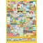 COBBLE HILL Puzzle „Zuhause, süßes Zuhause“ / 500 Teile / ab 12 Jahren