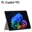 Microsoft Surface Pro 12" (1. Edition) Platin / Tablet / Snapdragon X PLUS / 16 GB / 256 GB / Windows 11 Pro