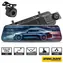 SteelMate M700 / Rückspiegelkamera / 2 Kanäle / 9,66"-Touchscreen / Full HD