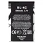 Nokia BL-4C 890 mAh / Akku / Li- ION / OEM
