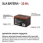 Emos wartungsfreie Blei-Säure-Batterie 12 V (B9656V) / 12 Ah / Faston 6,3 mm