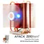 ZEROTHERM BTF92 Overclocker Edition / Lüfter