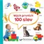 Svojtka & Co. Meine ersten 100 Wörter / aus 12 Monaten