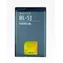 Nokia Akku BL-5J Li- ION 1320 mAh - Großpackung