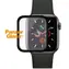 PanzerGlass gehärtetes Glas, gebogenes Glas für Apple Watch SE & 6 & 5 & 4 44 mm Schwarz