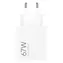 XIAOMI 67W HyperCharge GaN weiß / Ladeadapter / USB-A 