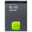 Nokia Akku BL-4D Li- ION 1200 mAh
