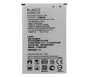 BL-46G1F Akku für LG / Ersatzakku / 2800 mAh / Li- ION