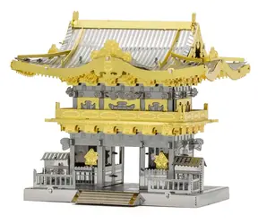 Metal Earth 3D Puzzle Yomeimon Gate / 44 Teile / ab 14 Jahren