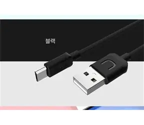 USAMS SJ098 U-Turn-Datenkabel microUSB 1m schwarz